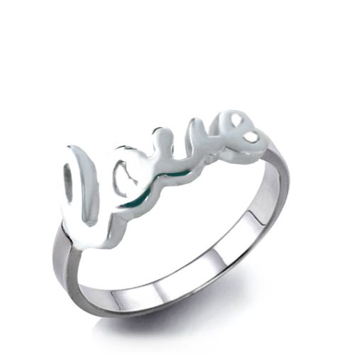 Anello con scritta love